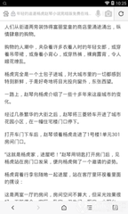 雅博体育官网app下载